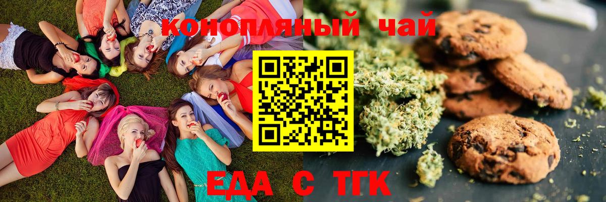 МЕФ кристаллы  MDMA  Бошки Шишки  Вход с VPN  Гашиш  Краснодар  Cocaine 