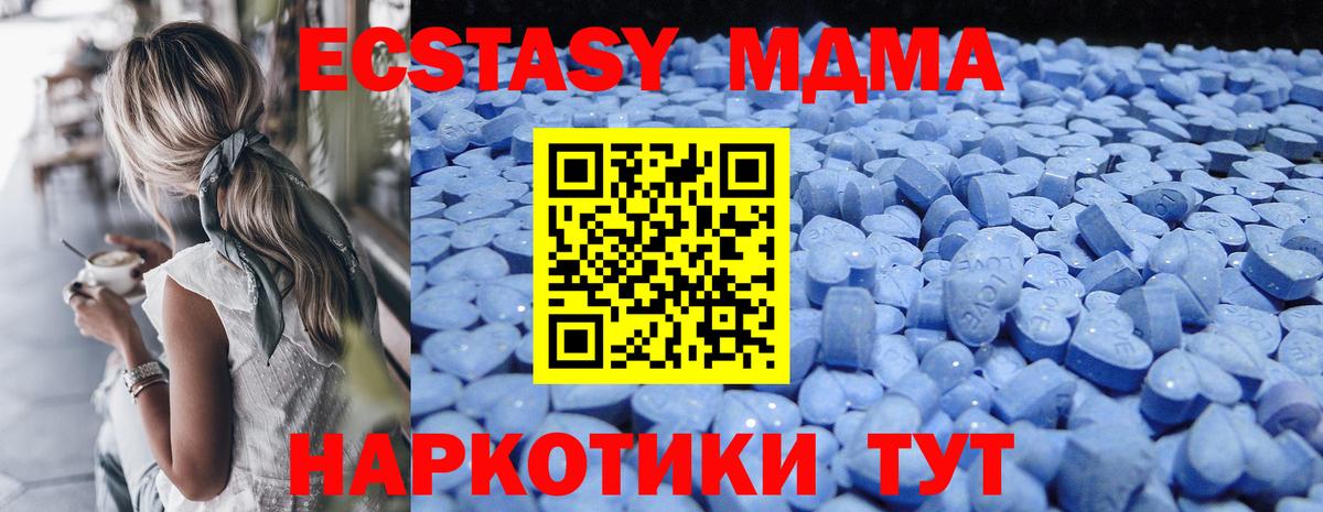 ЭКСТАЗИ ешки Краснодар