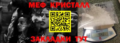 тгк Изобильный