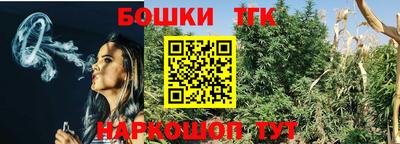тгк Изобильный