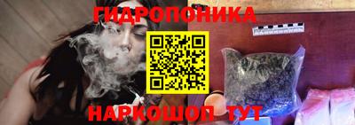 ГАЛЛЮЦИНОГЕННЫЕ ГРИБЫ Ипатово