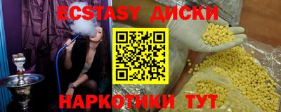 ГАЛЛЮЦИНОГЕННЫЕ ГРИБЫ Ипатово