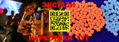 тгк Изобильный