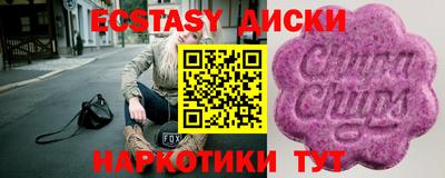 ГАЛЛЮЦИНОГЕННЫЕ ГРИБЫ Ипатово
