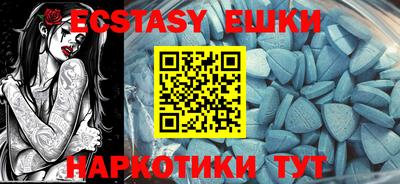 ГАЛЛЮЦИНОГЕННЫЕ ГРИБЫ Ипатово