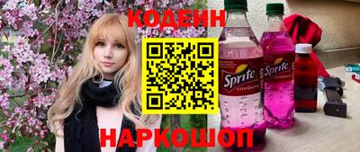 тгк Изобильный