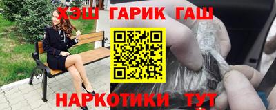 ГАЛЛЮЦИНОГЕННЫЕ ГРИБЫ Ипатово
