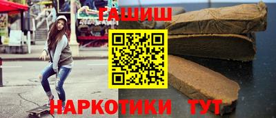 тгк Изобильный