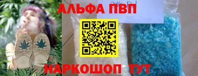 тгк Изобильный