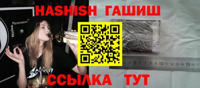 тгк Изобильный
