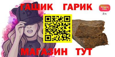 тгк Изобильный