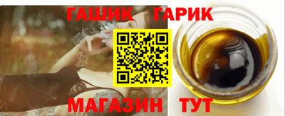тгк Изобильный