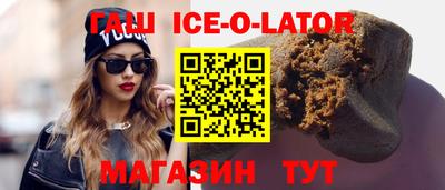 ГАЛЛЮЦИНОГЕННЫЕ ГРИБЫ Ипатово