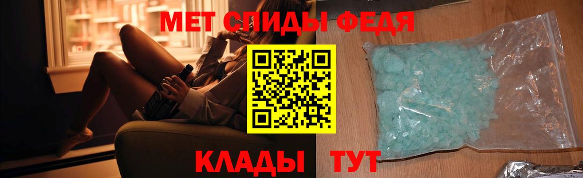 Метамфетамин винт  Метамфетамин винт  Вход с VPN  Краснодар 