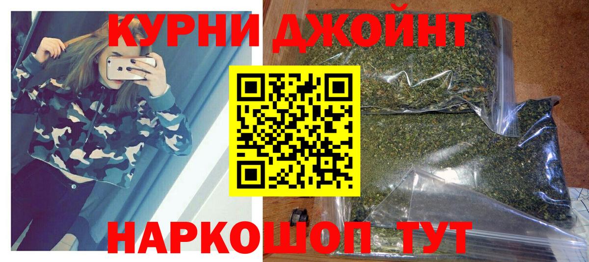Марихуана планчик Краснодар